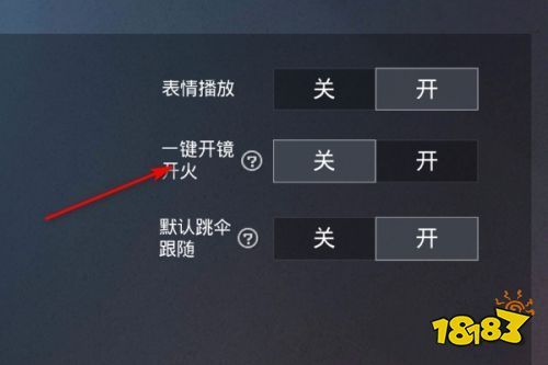 和平精英辅助市场：不法交易的暗流