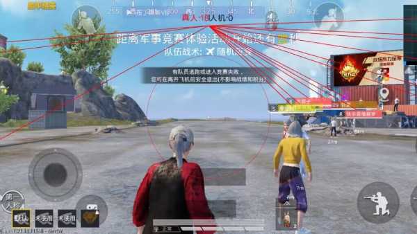 和平精英辅助【萝卜直装V1.0】人物透视 开镜开火自瞄 全枪无死角漏打 追踪扫车打鸟