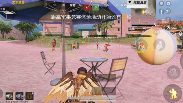 和平精英《齐天大圣》直装辅助更新新版本更换全新数据