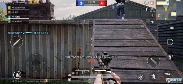 和平精英模拟器《绝影》辅助支持腾讯模拟器