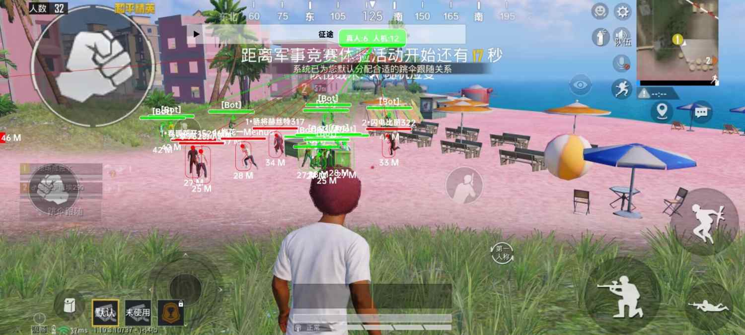 和平精英雷电模拟器辅助【钢铁侠】可过检测 匹配手机玩家