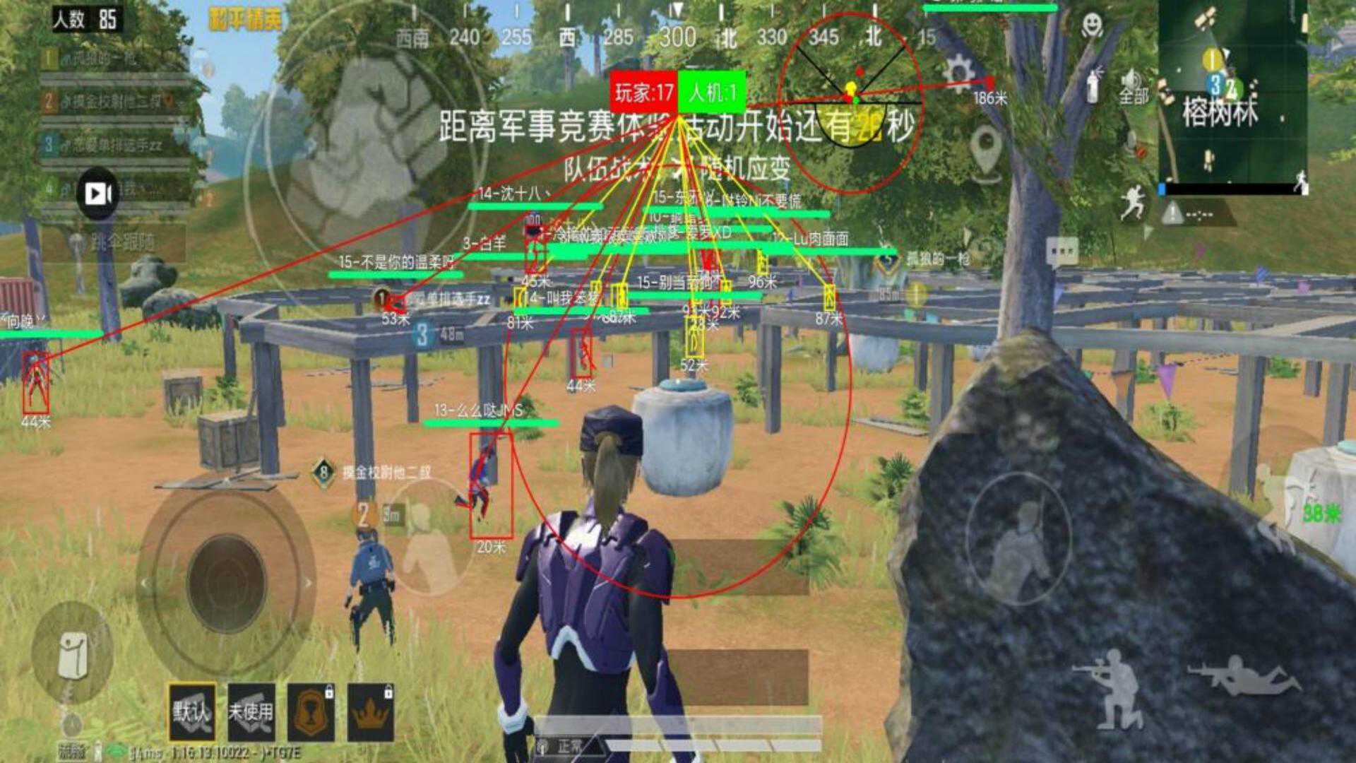 和平精英辅助《星辰》新赛季和平纯一体直装热更新项目震撼上市