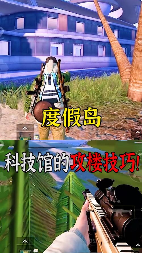 抖音和平精英飞机上唱歌