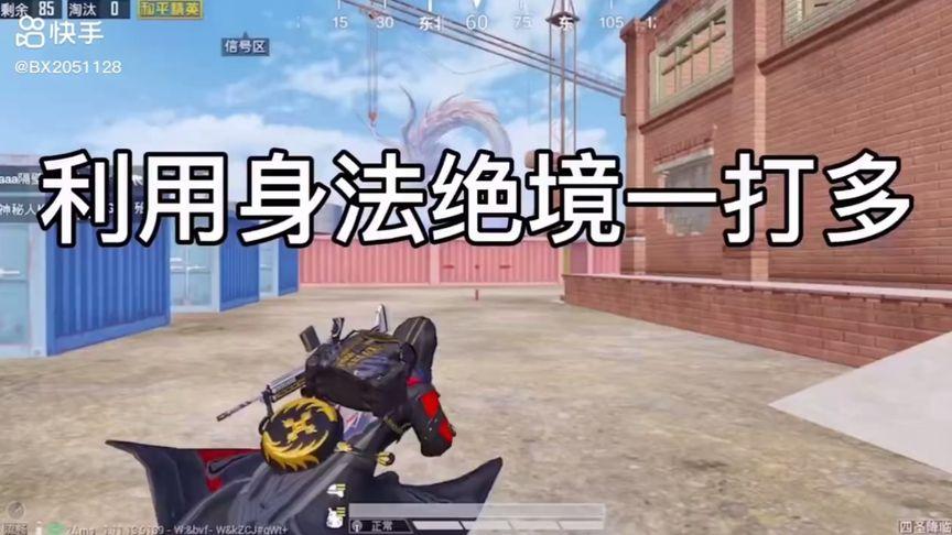 和平精英辅助【印度哥一体直装】✅稳定防封✅地铁逃生模式✅经典模式✅人物透视✅锁头自瞄✅盒子物资显示✅方框天线雷达