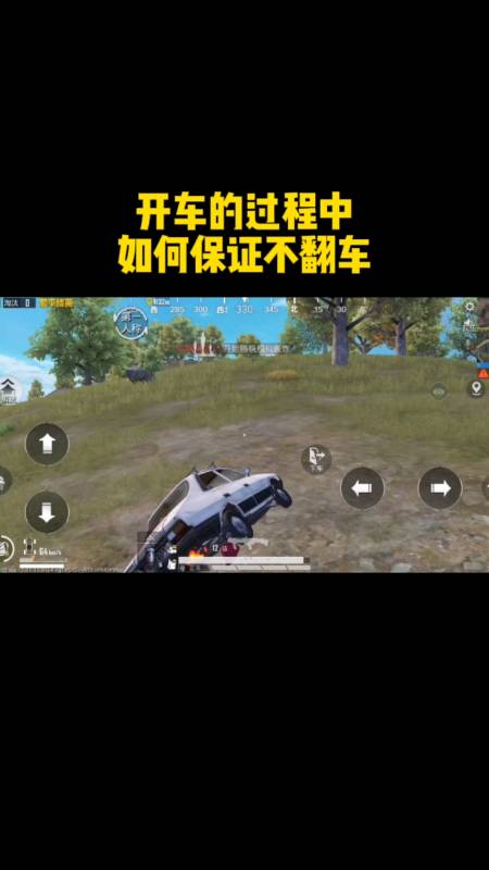 和平精英《葫芦娃》一体直装辅助嘎嘎稳
