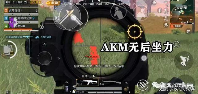 和平精英【初夏内核】辅助