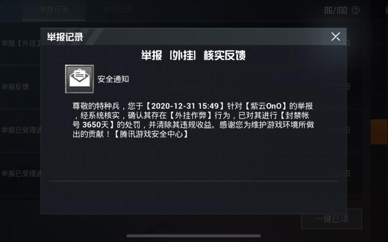 和平精英辅助软件大全