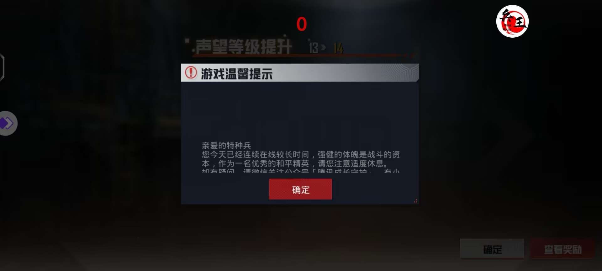 【哮天犬容器直装V1.11】哮天犬回归版，两三年的老牌项目。无需更新，无视检测，演戏持续稳死中。支持观透，支持地铁房录频。