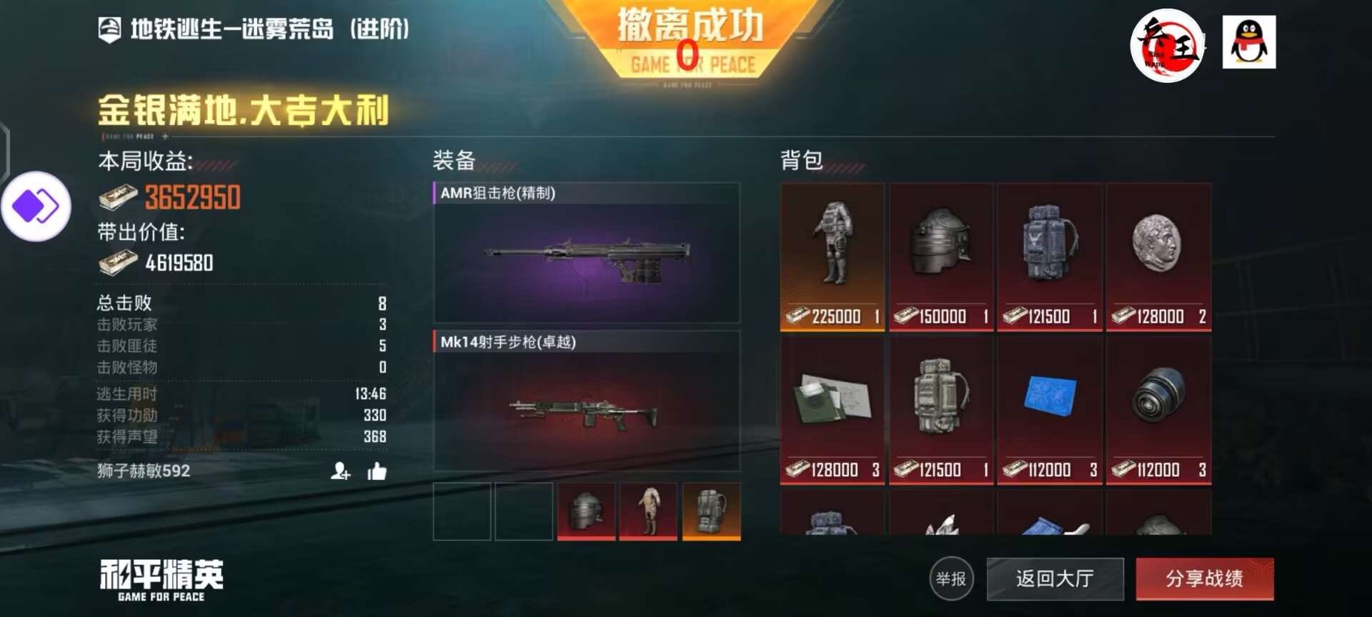 【哮天犬容器直装V1.11】哮天犬回归版，两三年的老牌项目。无需更新，无视检测，演戏持续稳死中。支持观透，支持地铁房录频。