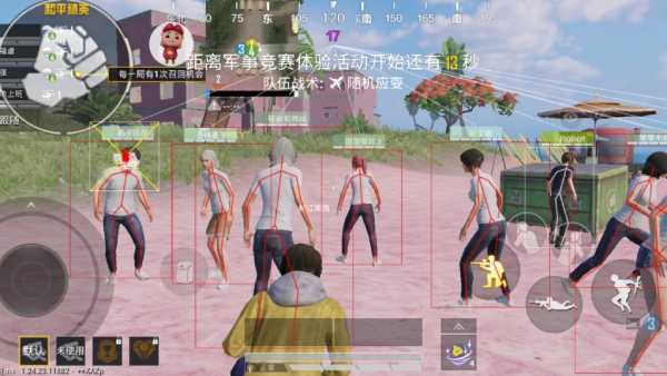 和平精英苹果IOS辅助【暗影】免越狱免签名