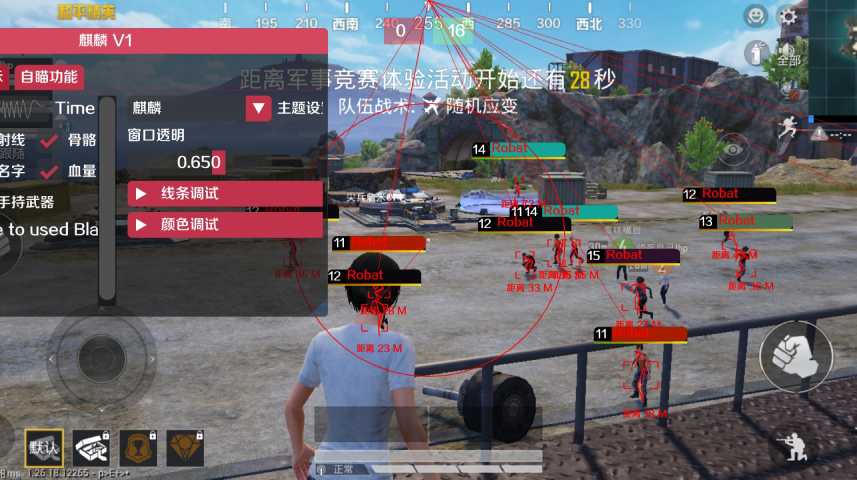 和平精英辅助【年兽一体直装】全图人物透视 掩体漏打变色 漏打锁死自瞄 无限距离自瞄 漏打弹道追踪 人物物资显示