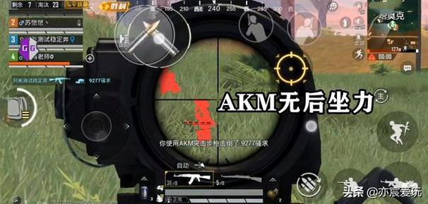和平精英免越狱辅助【Koi】苹果IOS免签名半火辅助